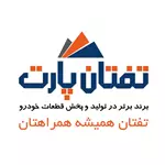 تفتان پارت ایرانیان